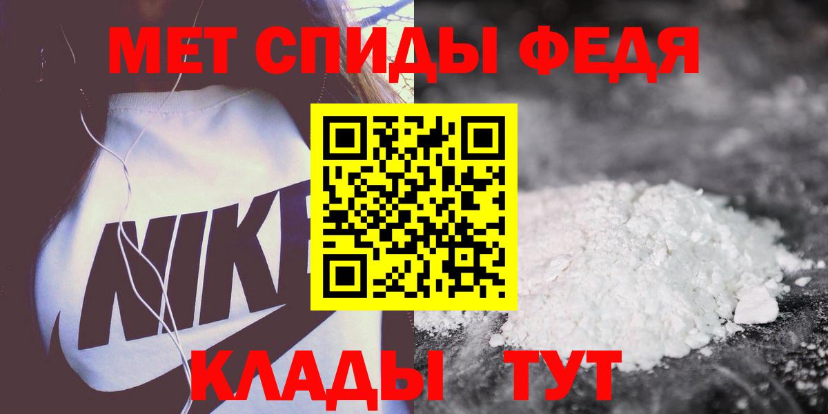 АМФ Premium Острогожск