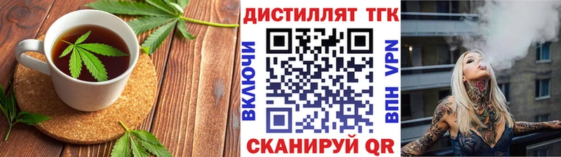 Печенье с ТГК марихуана  сколько стоит  Острогожск 