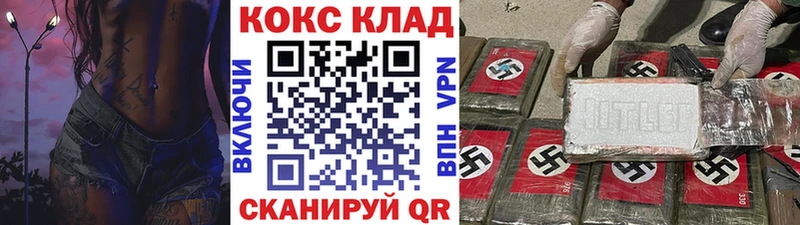 COCAIN 98%  Острогожск 