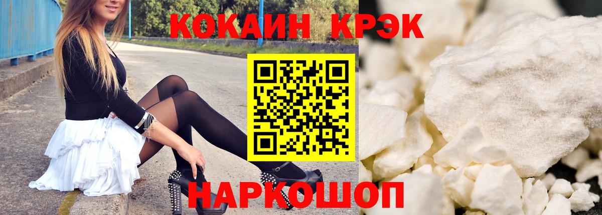 COCAIN 97%  Вход с VPN  КОКАИН 98%  Острогожск 