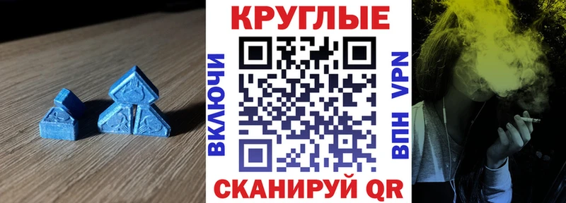 ЭКСТАЗИ 250 мг  kraken зеркало  Острогожск 