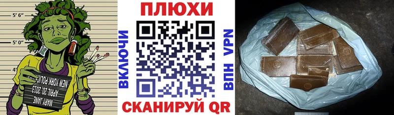 ГАШ Изолятор kraken онион Острогожск