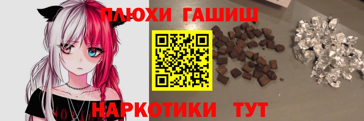 ГАШ индика сатива  Вход с VPN  ГАШИШ  Острогожск  Гашиш hashish 