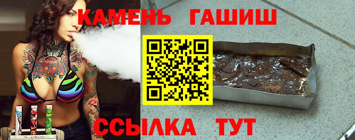 ГАШ Изолятор Острогожск