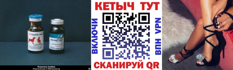 что такое наркотик  Острогожск  КЕТАМИН VHQ 