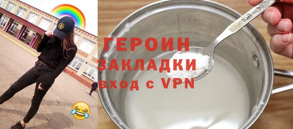 крисы Гусь-Хрустальный