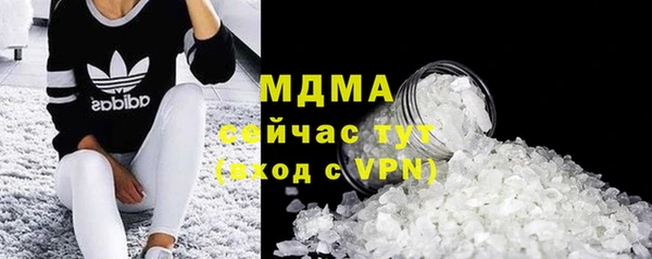 крисы Гусь-Хрустальный