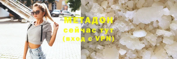 мефедрон VHQ Гусиноозёрск