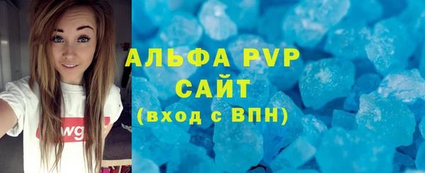 мефедрон VHQ Гусиноозёрск