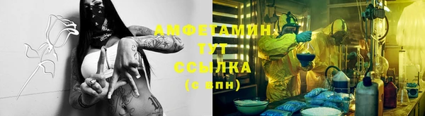 мефедрон VHQ Гусиноозёрск