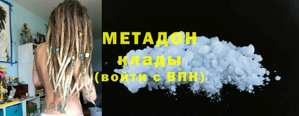 мефедрон VHQ Гусиноозёрск