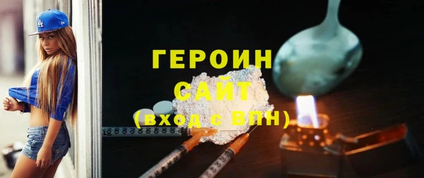 крисы Гусь-Хрустальный