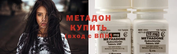 мефедрон VHQ Гусиноозёрск