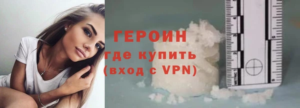 мефедрон VHQ Гусиноозёрск