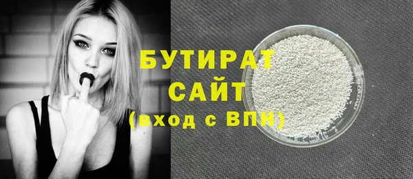круглые Гусев