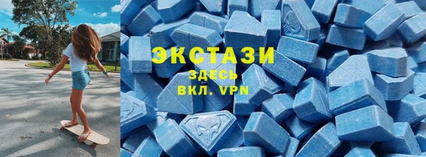 мефедрон VHQ Гусиноозёрск