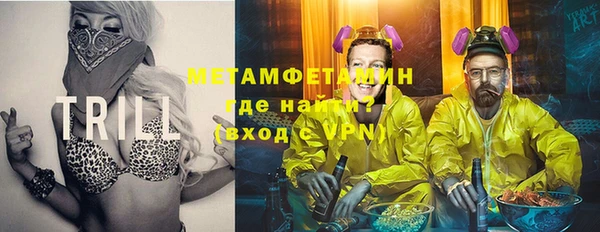 мефедрон VHQ Гусиноозёрск