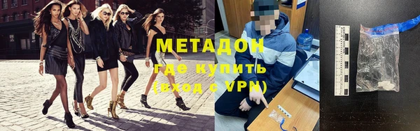 мефедрон VHQ Гусиноозёрск