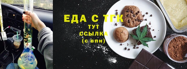 мефедрон VHQ Гусиноозёрск