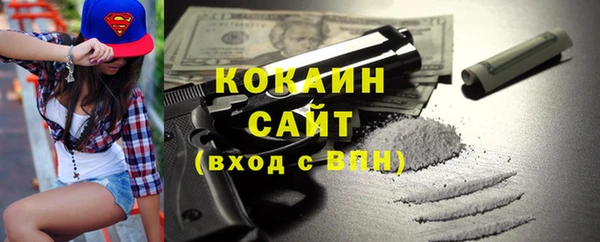 мефедрон VHQ Гусиноозёрск