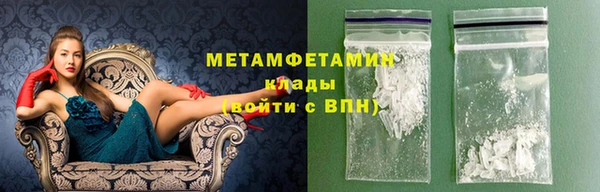 метадон Осташков
