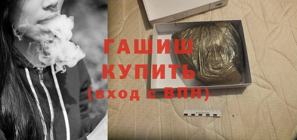 крисы Гусь-Хрустальный
