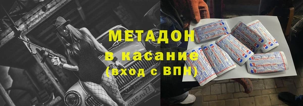 мефедрон VHQ Гусиноозёрск