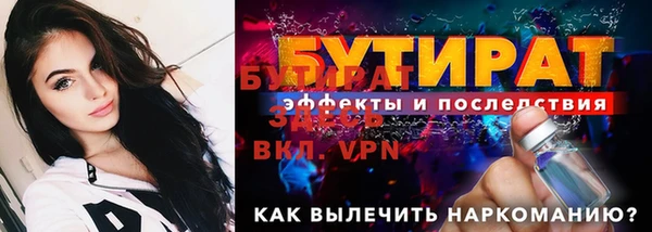 крисы Гусь-Хрустальный