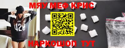 герыч Беслан