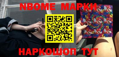 герыч Беслан