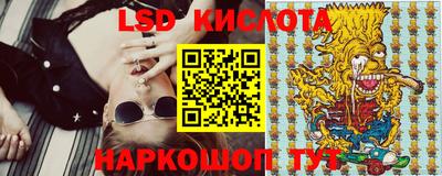 герыч Беслан