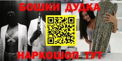 метадон Гатчина