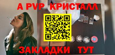 крисы Гагарин