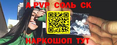 a pvp Гай