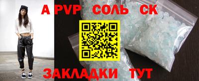 a pvp Гай