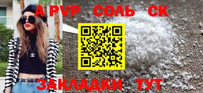 метадон Гатчина