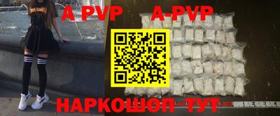 a pvp Гай