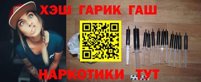 герыч Беслан