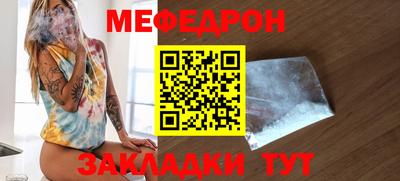 герыч Беслан