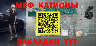 герыч Беслан