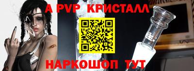 a pvp Гай