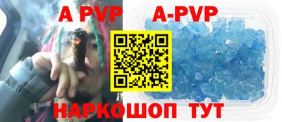 a pvp Гай