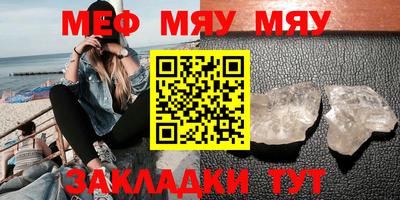 герыч Беслан