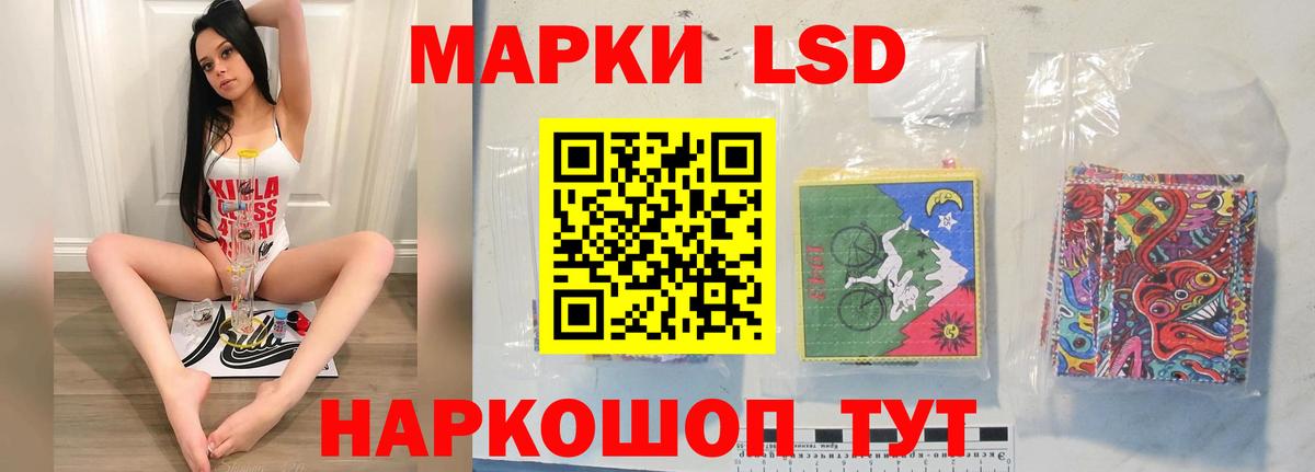Лсд 25 экстази ecstasy  Острогожск  LSD-25 экстази  mega как зайти  LSD-25 экстази ecstasy 