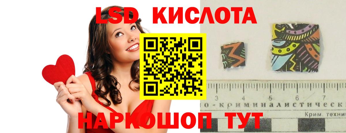 Лсд 25 экстази ecstasy  Вход с VPN  Острогожск 