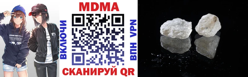 МДМА кристаллы  Острогожск 