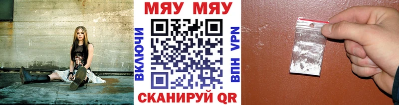 где купить наркоту  Острогожск  Мефедрон мяу мяу 