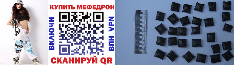 Мефедрон мука Острогожск