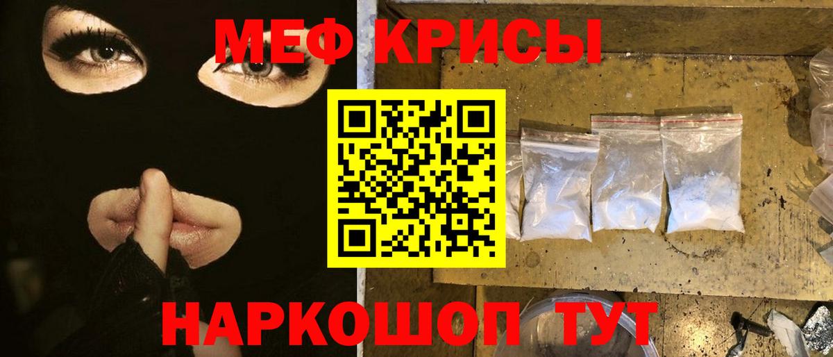 МЕФ Острогожск