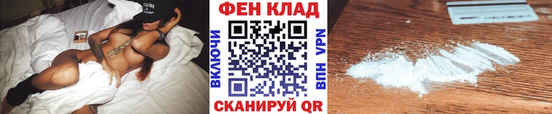 МЕТАМФЕТАМИН пудра  цена наркотик  Острогожск 